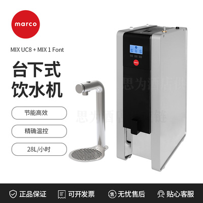 爱尔兰Marco 台下/嵌入式热水器8L台下锅炉+Über单温度水龙头MIX UC8 + MIX 1 Font