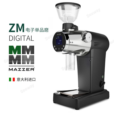 MAZZER磨豆机赛事ZM Electronic专业咖啡豆研磨机意式精品单品机