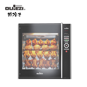 欧冶子 OUYEZI 热风旋转烤炉 电脑控制面板 可编程 （8叉） OYZ-ROTI-E8与山姆超市同款