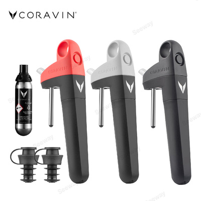 CORAVIN卡拉文新手入门红酒保鲜葡萄酒取酒器偷酒神器Pivot