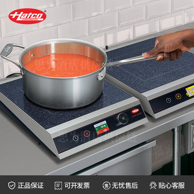 美国赫高 Hatco 商用台上式电磁炉IRNG-PC1-36/IRNG-PB1-36