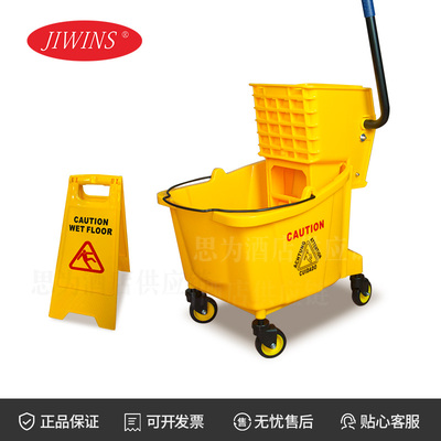 Jiwins普飞 榨水车 A型告示牌多场景可用 JW-MP32 JW-FS