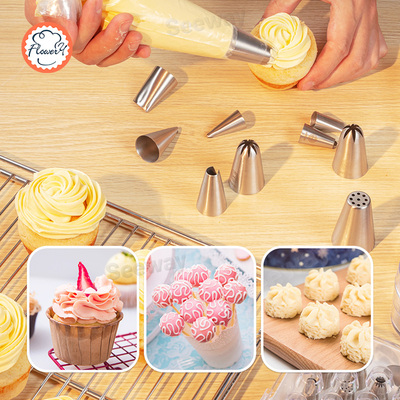 风和日丽不锈钢裱花嘴 蛋糕泡芙奶油裱花袋嘴 花型挤花嘴烘焙工具 Pastry Tip