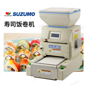 suzumo饭卷机反卷寿司机SVR-BXA饭团机海苔紫菜
