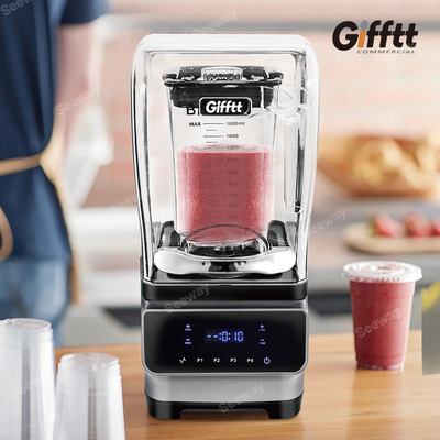 Gifftt吉福士 隔音带罩奶茶店优选沙冰机 GIF-2280