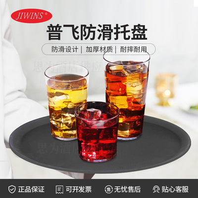 普飞Jiwins &nbsp;PP托盘 JW-R1100P/JW-R1600P/JW-R1014P/JW-R1400P