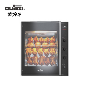 欧冶子 OUYEZI 热风旋转烤炉 旋钮控制 （8叉） （热卖款） OYZ-ROTI-M8与山姆超市同款