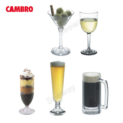 美国勘宝Cambro马提尼和葡萄酒杯和皮尔森纳和高脚杯和啤酒杯 &nbsp;Beer mug &nbsp;Martini and Wine Glass