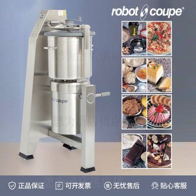 法国乐伯特Robot Coupe 食品切碎搅拌机商用食品切割搅拌机R30/R60