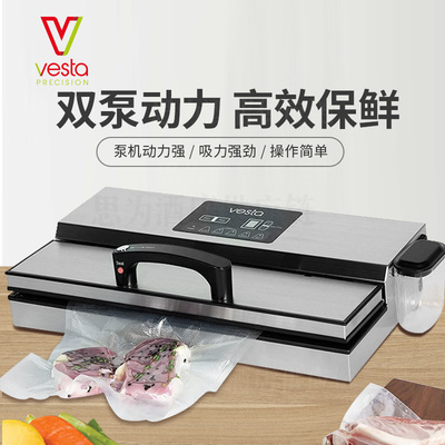美国Vesta 真空包装机封口机YJS781C