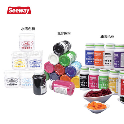 香法露色粉烘焙食用色素奶油蛋糕裱花马卡龙水溶油溶色粉油溶色豆 SEVAROME-Oil Soluble Toner