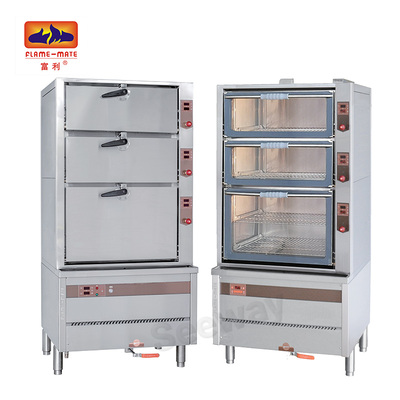 裕富宝 富利牌 天然气三门蒸柜(电磁掣)ESC-3HJ-N ESC-3HG &nbsp;Environmental Steamer