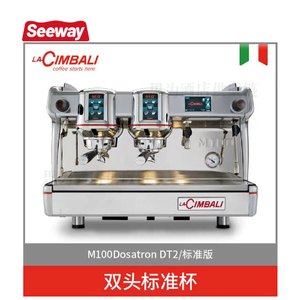 意大利金巴利La Cimbali 半自动双头半自动咖啡机M100 HD TOUCH DT2