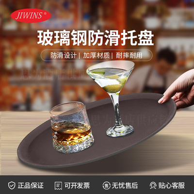 普飞Jiwins &nbsp;玻璃钢防滑托盘JW-R1400CT