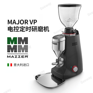 MAZZER MAJOR VP咖啡豆研磨机意大利进口意式磨豆机电动咖啡商用