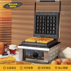 法国乐侨 Roller Grill 商用华夫饼机商用列日式饼机GES10/GES20