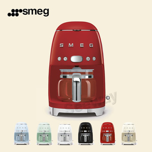 SMEG DCF02斯麦格美式咖啡机家用复古办公全自动滴漏式保温一体机  Drip Coee Machine