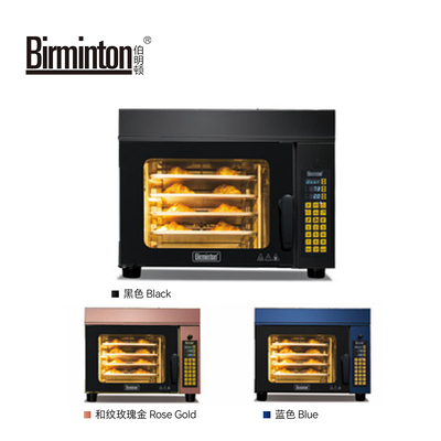 伯明顿(香港) 电热风炉 BCO-703EF