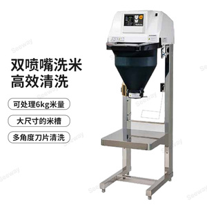 kubota久保田洗米机 半自动寿司洗米机 KP72PN-CE 寿司郎专用款
