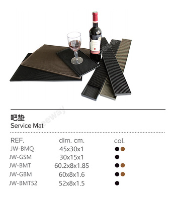 普飞 Jiwins 酒吧调酒氷子调酒长条吧垫吧台酒具方形漏水滤水胶垫 &nbsp;&nbsp;Service Mat