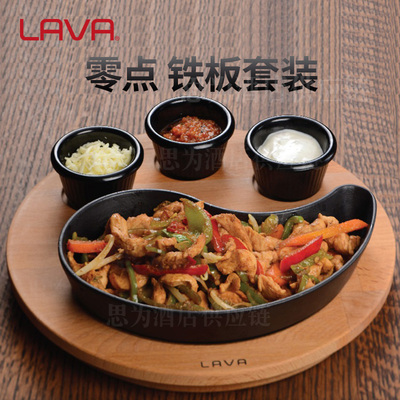 土耳其LAVA 铸铁锅珐琅锅铁铁板套装LV ECO FT D 1020 K4