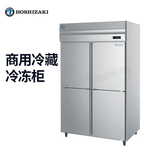 星崎HF-128MA四门大容量冰箱商用冷冻HR-128MA冷藏冷柜冰柜餐厅 4-Door Refrigerator   Freezer