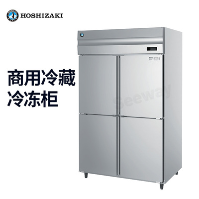 星崎HF-128MA四门大容量冰箱商用冷冻HR-128MA冷藏冷柜冰柜餐厅 4-Door Refrigerator &nbsp;&nbsp;Freezer