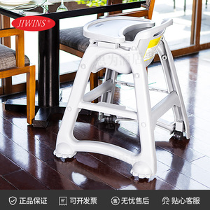 普飞Jiwins 儿童座椅餐桌酒店用加厚稳固宝宝餐椅JW-D