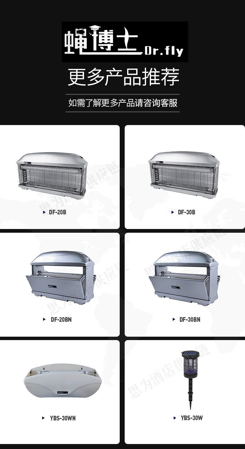 产品推荐.jpg