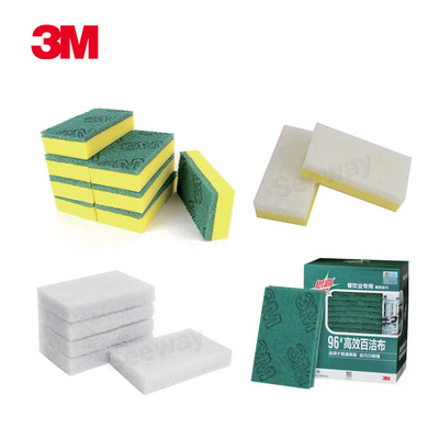 3M思高百洁布洗碗百洁擦布厨房家用刷碗锅底神器海绵擦清洁块抹布 Microfiber Cloth