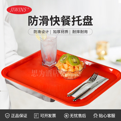 普飞Jiwins &nbsp;PP系列快餐托盘JW-A1418P/JW-B1115P