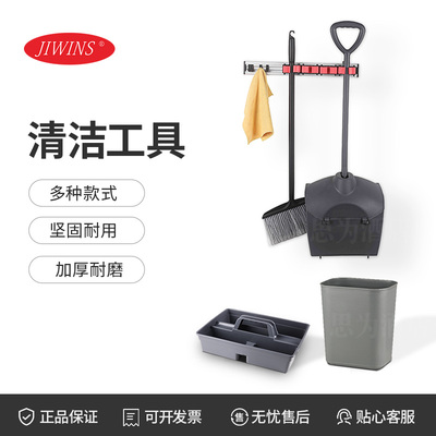 普飞Jiwins 清洁工具JW-FRW8/JW-FRW13/JW-CTB1015/JW-CTH-4/JW-WGS/JW-SHB