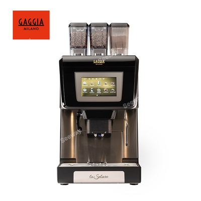 Gaggia 意大利进口 La Solare全自动咖啡机2豆仓1粉仓 &nbsp;La Solare 2ES3RSM