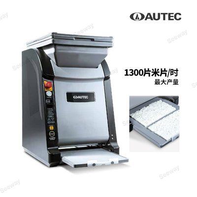 AUTEC日本进口卷寿司机器寿司铺饭机ASM865CE全自动饭片机恒温饭