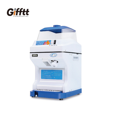 Gifftt吉福士商用刨冰机电动碎冰机雪花沙冰绵密细 GIF-300CB
