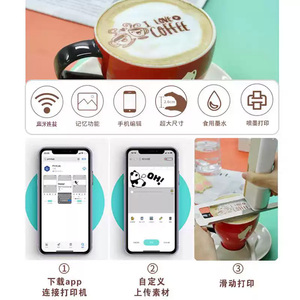 EVEBOT亿瓦PrintPen食品打印机手持餐饮专业食品打印机DIY图案