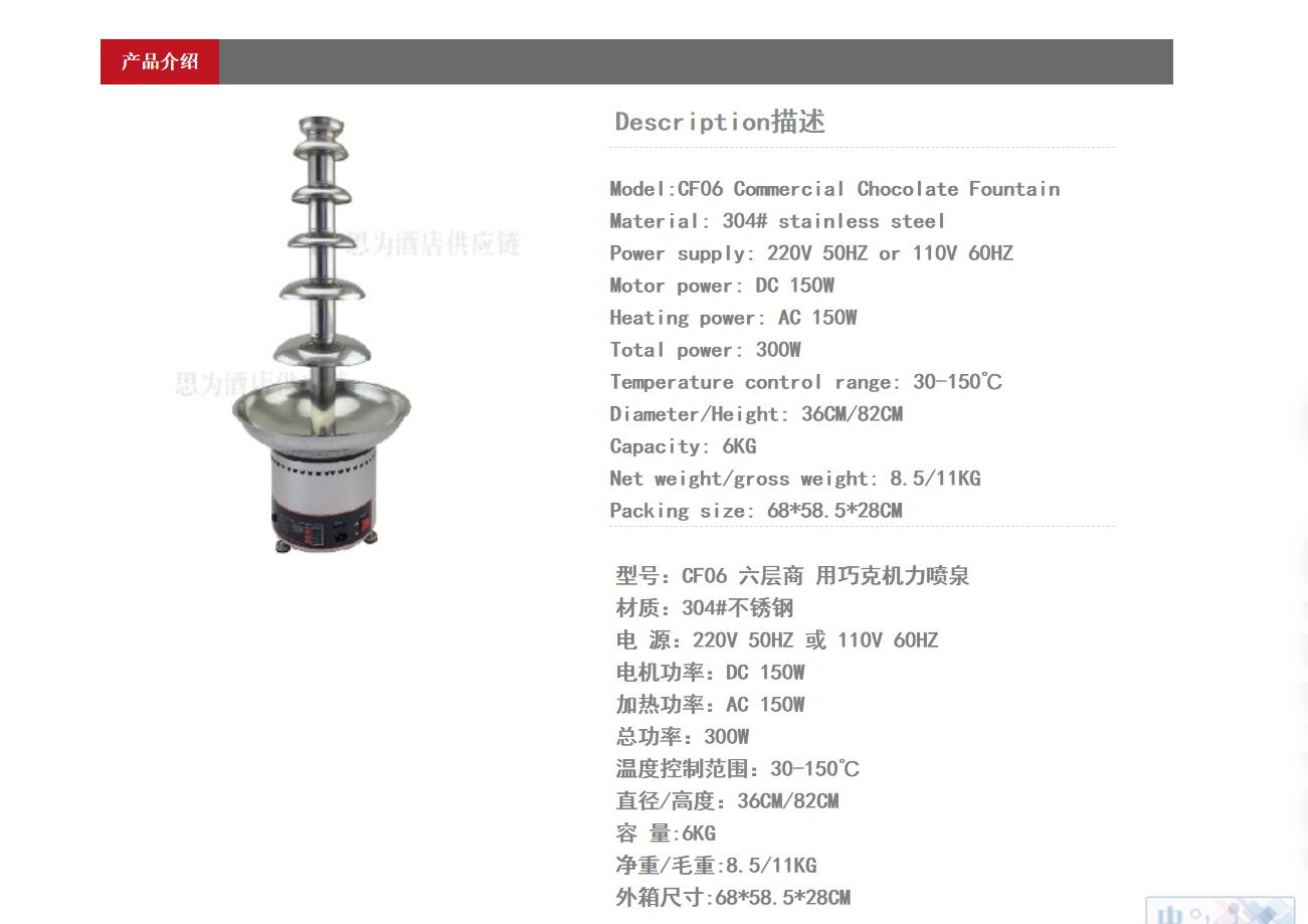 CF06 详.jpg