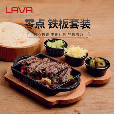 土耳其LAVA 铸铁锅珐琅锅煎锅铁板套装 LV ECO O TV 2114 K44