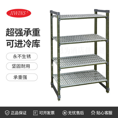 普飞 Jiwins &nbsp;复合层架复合碳纤维仓储货架CSU482172/CSU722172