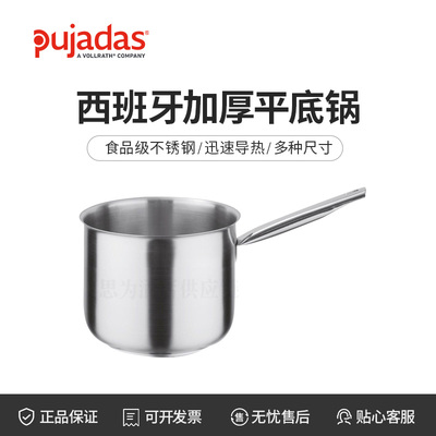 西班牙pujadas 316不锈钢加厚平底锅P203