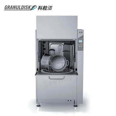 Granuldish科粒洁洗锅机24097餐厅酒店火锅饭店大型餐饮食堂刷锅Commercial dishwashers