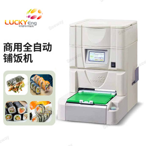 LUCKY寿司卷成型机LCR-700 ROLL全自动紫菜包饭机