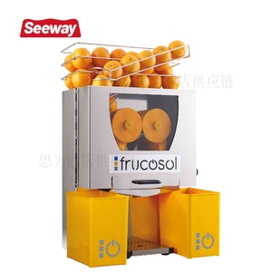 西班牙Frucosol 榨橙汁机 F50