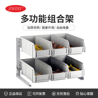 普飞 Jiwins 收纳盒 多用途收纳盒JW-VOB