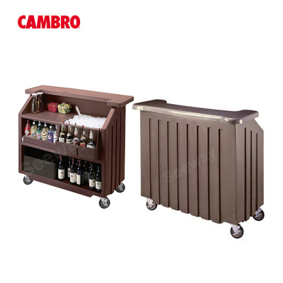 Cambro勘宝中小型CAMBARS 凯姆吧BAR540 Small portable beverage bar